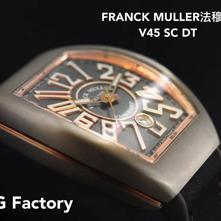 GF厂法兰克穆勒 FM V45系列 2824机芯