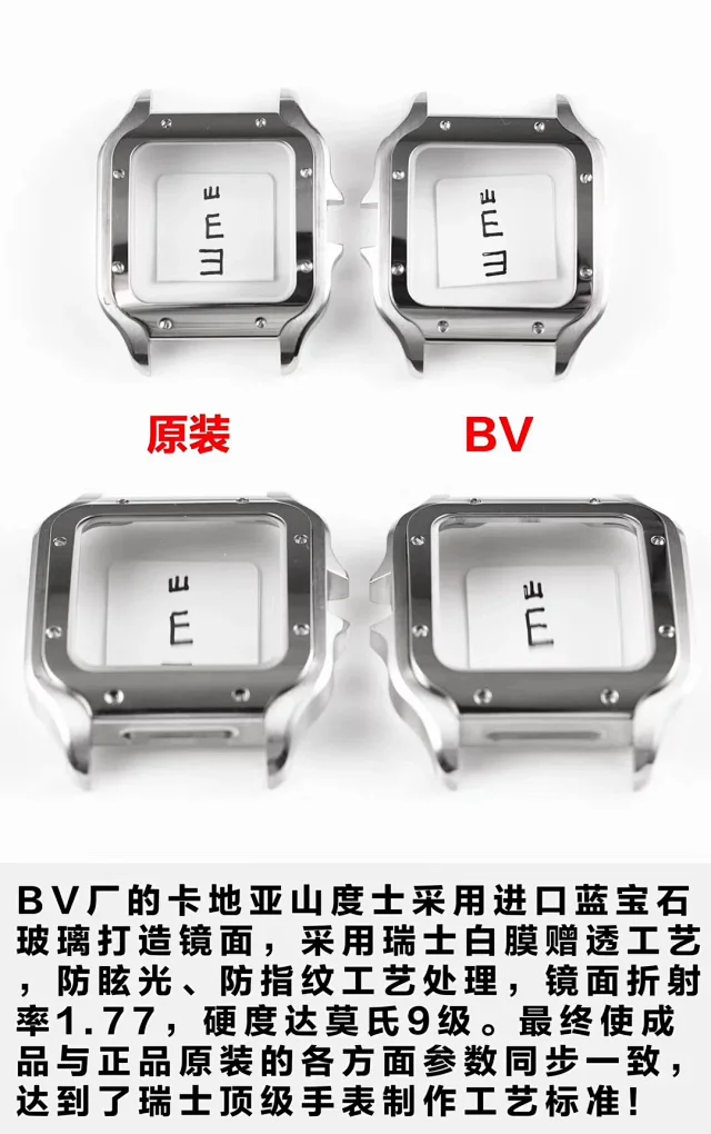 第024期丨BV厂卡地亚山度士日本9015机芯腕表 真假对比评测(图3)