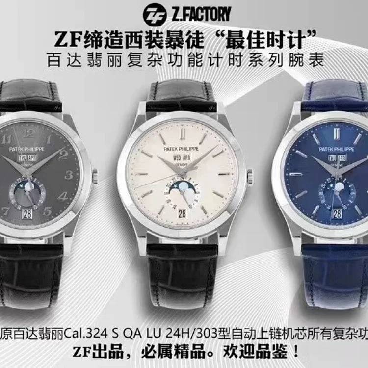 ZF厂百达翡丽5396复杂功能计时系列腕表