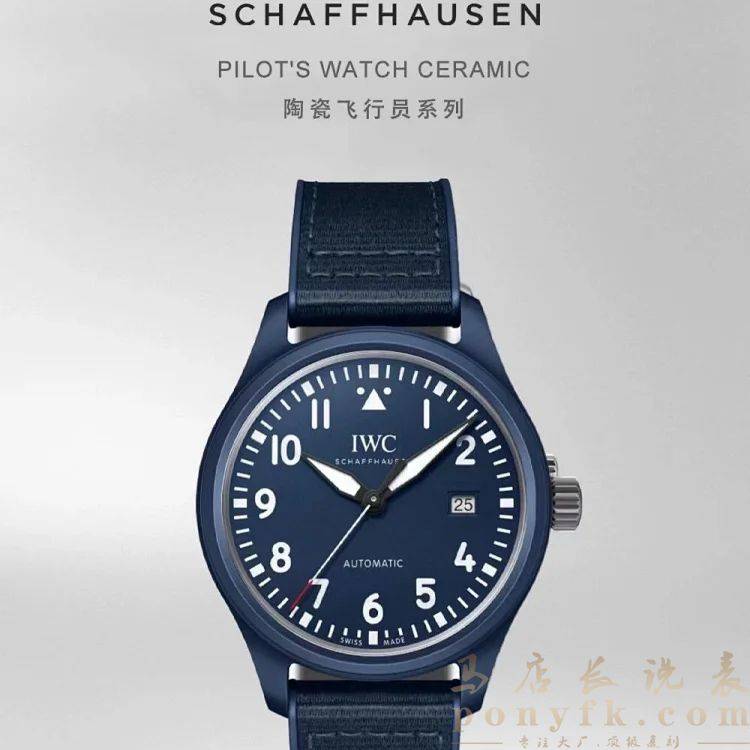 v7厂万国 马克十八陶瓷腕表